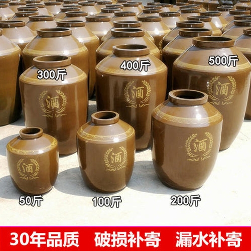 重慶定制陶瓷酒壇價(jià)格